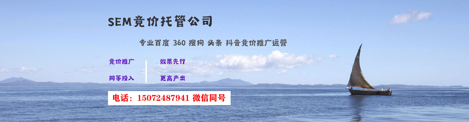 曲松百度充值高返点