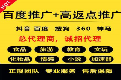 创业公司如何控制推广开户成本案例