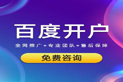 信息流广告运营中的数据驱动策略案例