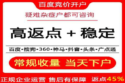 百度推广费用计算方法及成功案例